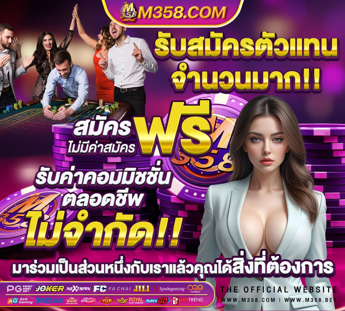 สล็อตรวมค่ายฝากถอนไม่มีขั้นต่ํา วอเลท